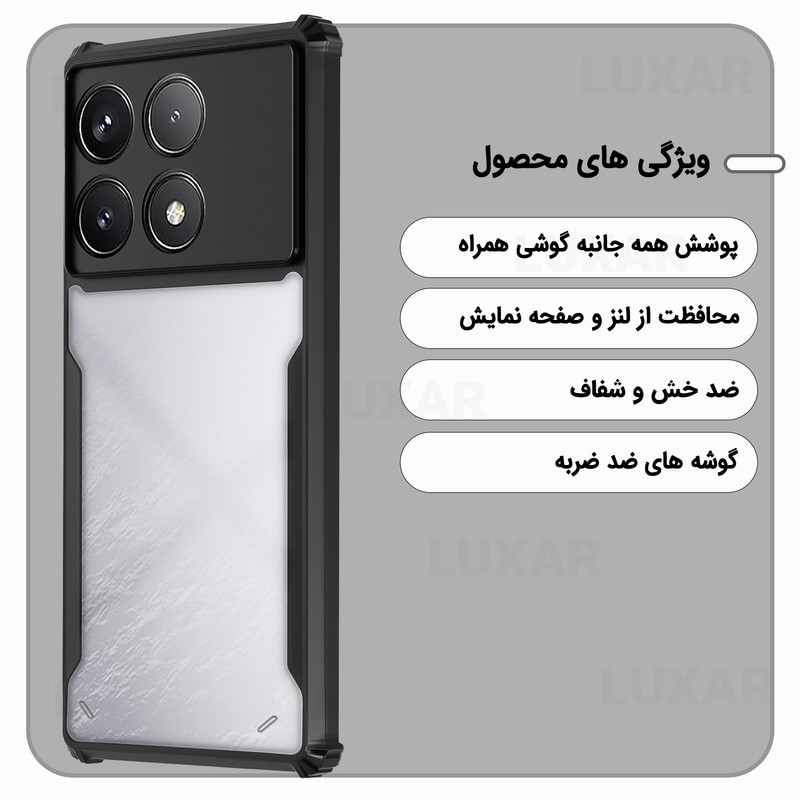 کاور لوکسار مدل x6pro -Vetra مناسب برای گوشی موبایل شیائومی Poco X6 Pro 5G / Redmi K70E 5G