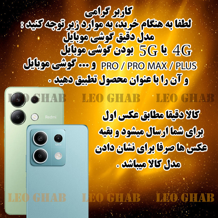 کاور لئو قاب مدل SHFL مناسب برای گوشی موبایل اپل iPhone 15 Pro