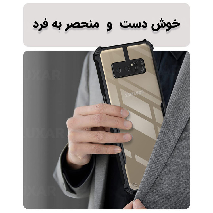 کاور لوکسار مدل note8 -Vetra مناسب برای گوشی موبایل سامسونگ Galaxy Note 8