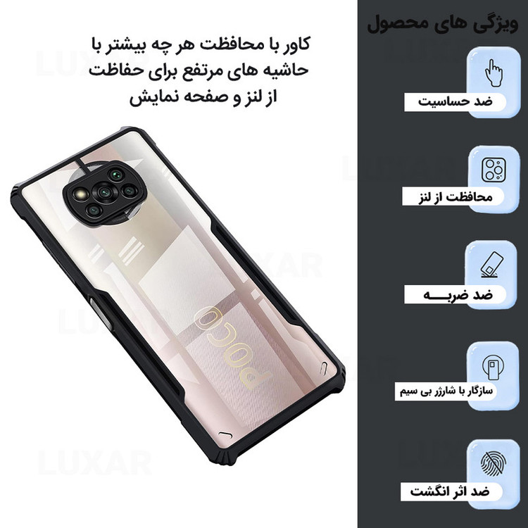 کاور لوکسار مدل pocox3 -Vetra مناسب برای گوشی موبایل شیائومی Poco X3 NFC / Poco X3 Pro / Poco X3