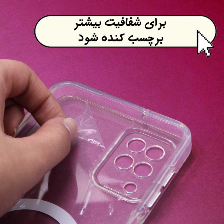 کاور مدل Magsafe مناسب برای گوشی موبایل سامسونگ Galaxy A14
