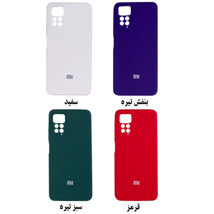 کاور کلاسیک مدل SILIC/ASL طرح سیلیکون پاک کد KHO.285 مناسب برای گوشی موبایل شیائومی REDMI NOTE 11 4G / NOTE 11S