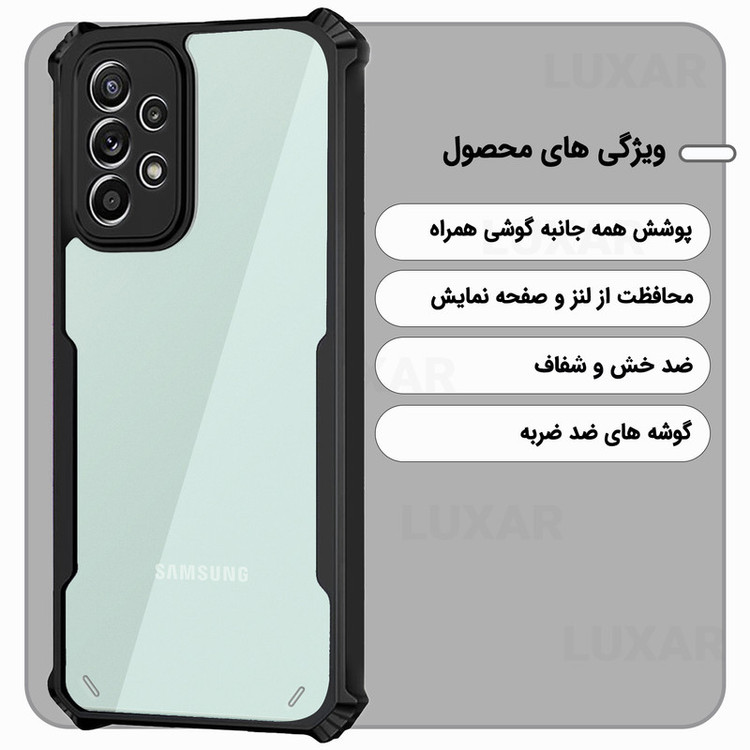 کاور لوکسار مدل a52 -Vetra مناسب برای گوشی موبایل سامسونگ Galaxy A52 4G / A52 5G / A52S