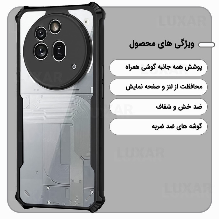 کاور لوکسار مدل phone3Apro -Vetra مناسب برای گوشی موبایل ناتینگ فون Nothing phone 3A Pro