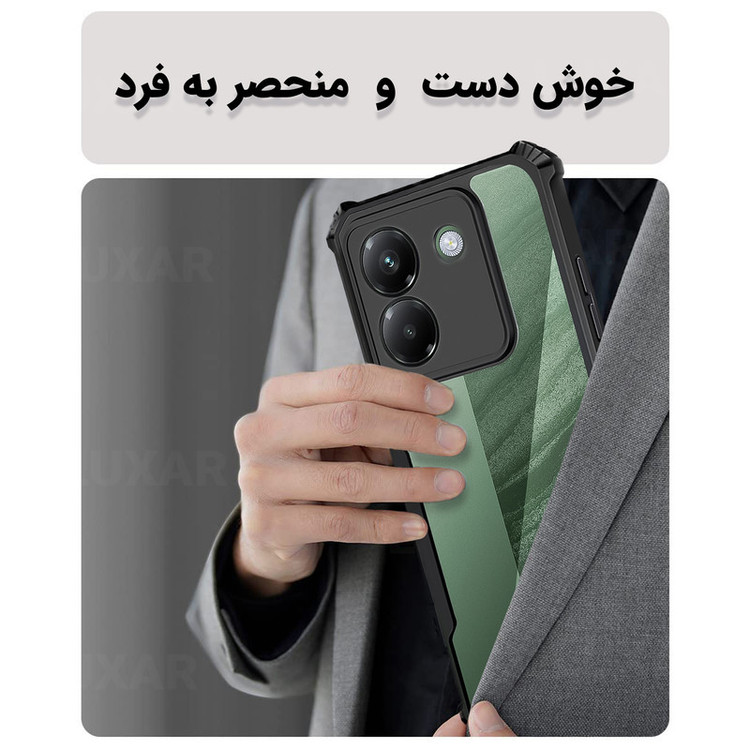 کاور لوکسار مدل m7pro -Vetra مناسب برای گوشی موبایل شیائومی Poco M7 Pro 5G