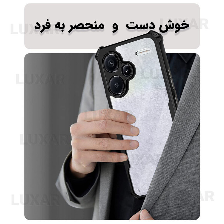 کاور لوکسار مدل note13p -Vetra مناسب برای گوشی موبایل شیائومی Redmi Note 13 Pro Plus
