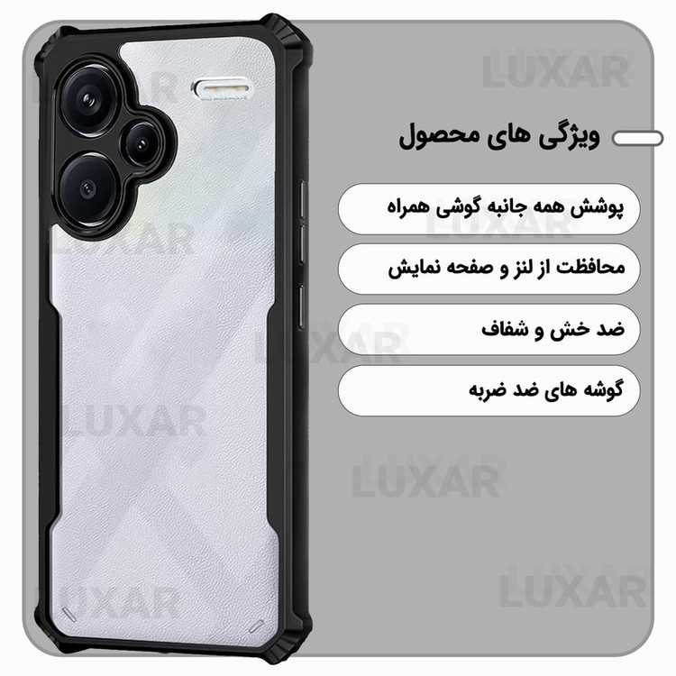 کاور لوکسار مدل note13p -Vetra مناسب برای گوشی موبایل شیائومی Redmi Note 13 Pro Plus