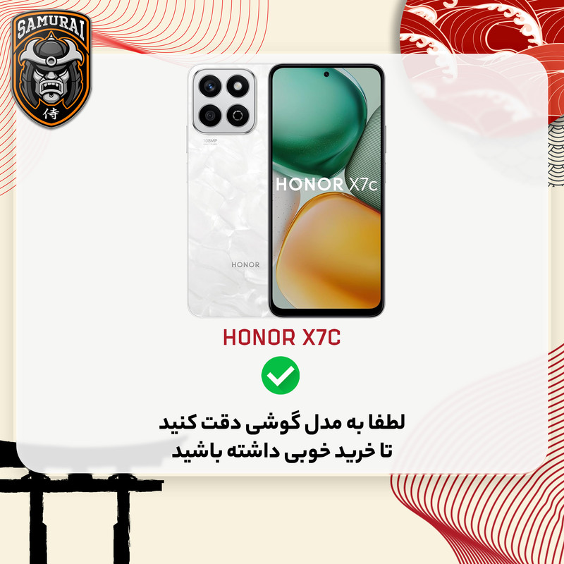 کاور سامورایی مدل Airbag مناسب برای گوشی موبایل آنر X7c