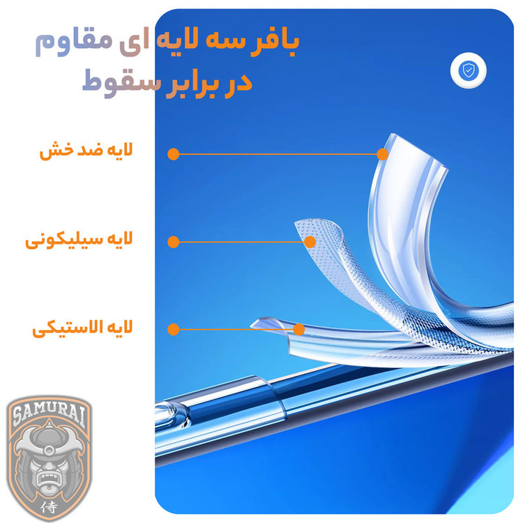 کاور سامورایی مدل Airbag مناسب برای گوشی موبایل آنر X7c