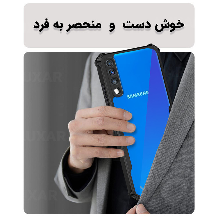 کاور لوکسار مدل a50 -Vetra مناسب برای گوشی موبایل سامسونگ Galaxy A30S / A50 / A50S