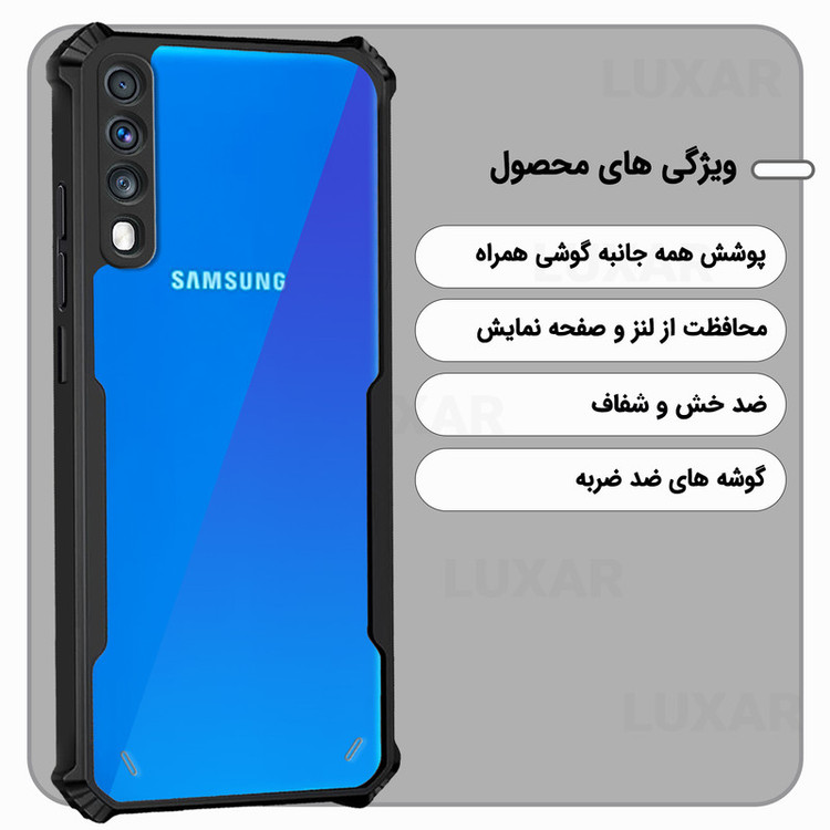 کاور لوکسار مدل a50 -Vetra مناسب برای گوشی موبایل سامسونگ Galaxy A30S / A50 / A50S