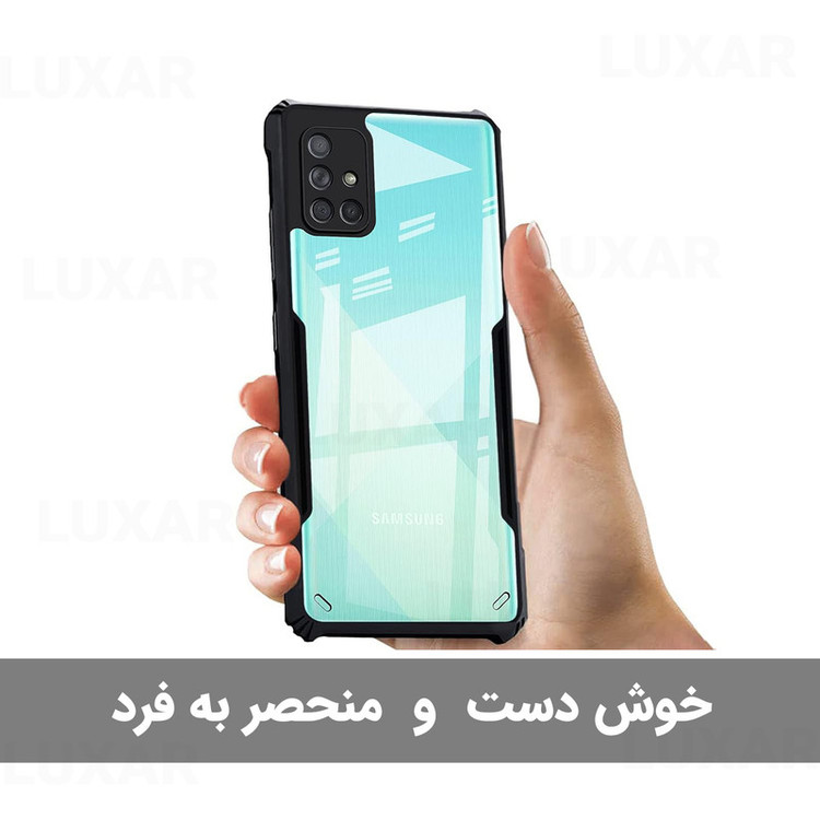 کاور لوکسار مدل a71 -Vetra مناسب برای گوشی موبایل سامسونگ Galaxy A71