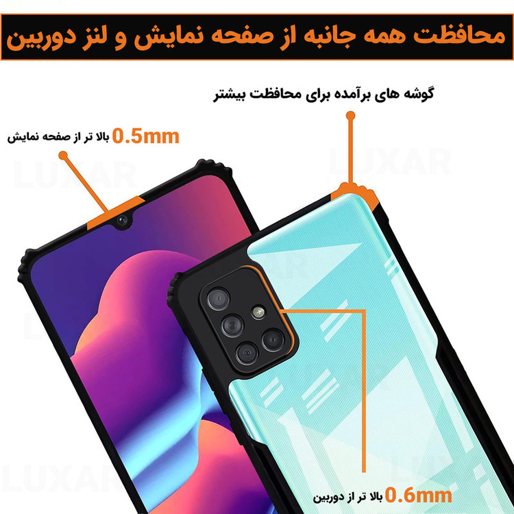 کاور لوکسار مدل a71 -Vetra مناسب برای گوشی موبایل سامسونگ Galaxy A71