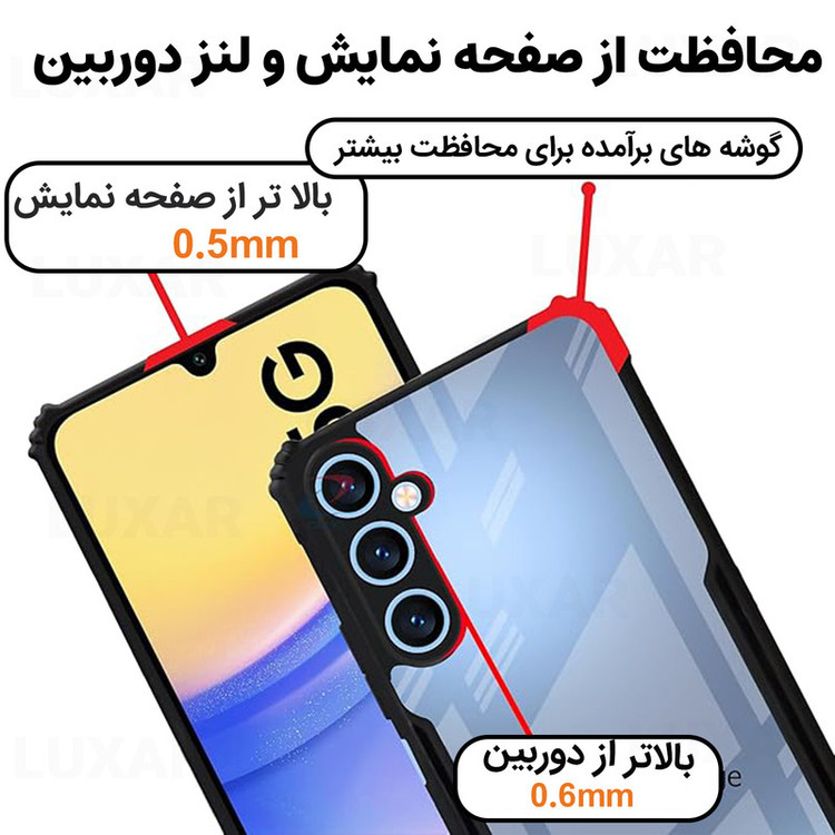 کاور لوکسار مدل a56 -Vetra مناسب برای گوشی موبایل سامسونگ Galaxy A56