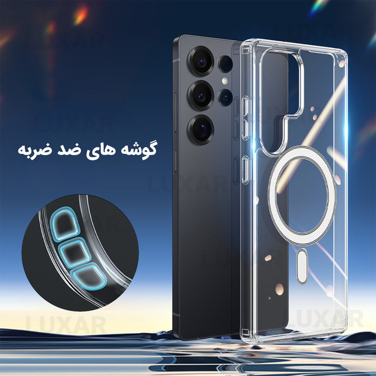 کاور لوکسار مدل S25 Ultra _clmag مناسب برای گوشی موبایل سامسونگ Galaxy S25 Ultra
