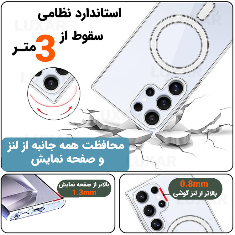 کاور لوکسار مدل S25 Ultra _clmag مناسب برای گوشی موبایل سامسونگ Galaxy S25 Ultra