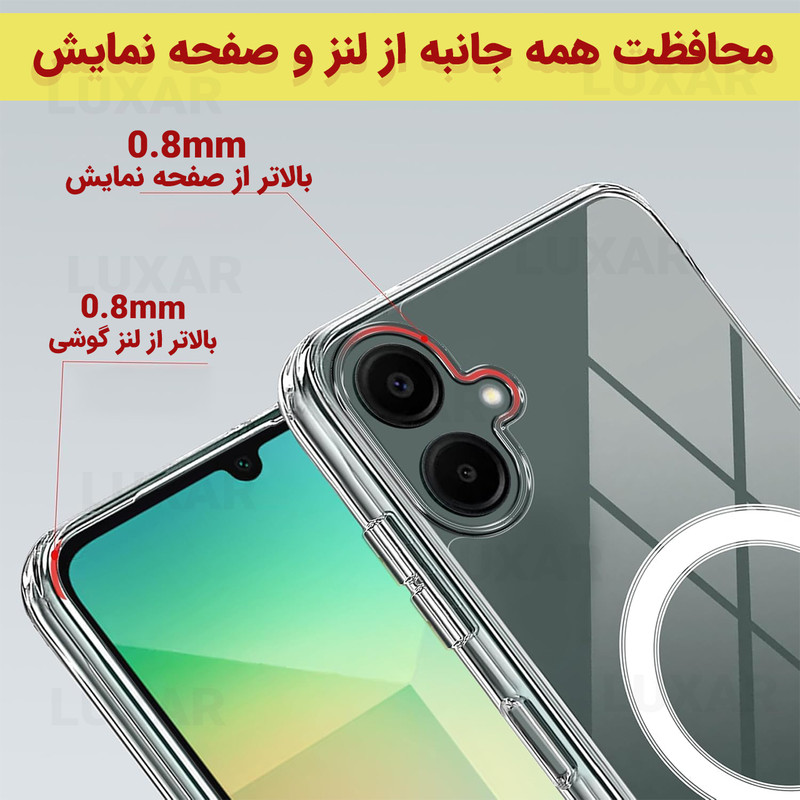 کاور لوکسار مدل A06 _clmag مناسب برای گوشی موبایل سامسونگ Galaxy A06