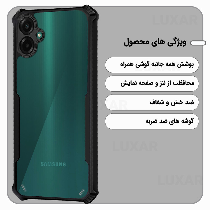 کاور لوکسار مدل a07 -Vetra مناسب برای گوشی موبایل سامسونگ Galaxy A07