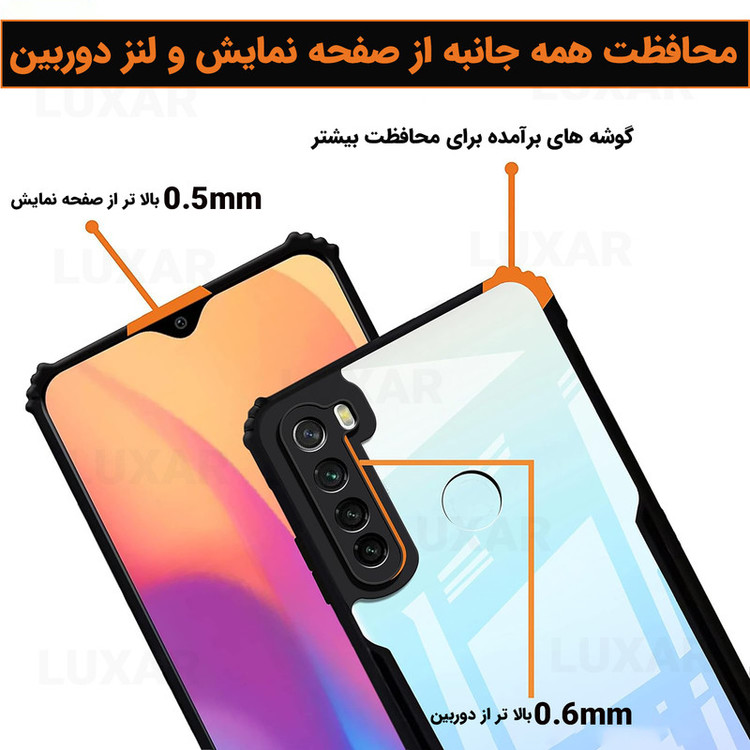 کاور لوکسار مدل note8 -Vetra مناسب برای گوشی موبایل شیائومی Redmi Note 8