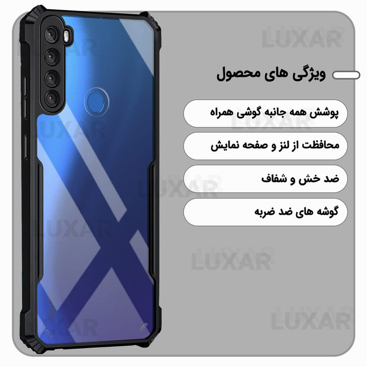 کاور لوکسار مدل note8 -Vetra مناسب برای گوشی موبایل شیائومی Redmi Note 8