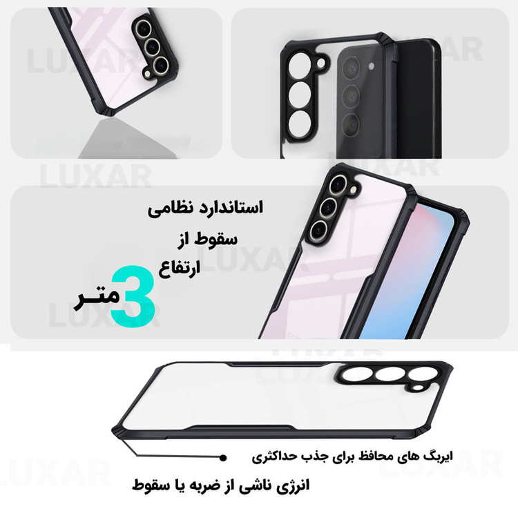 کاور لوکسار مدل s24Fe -Vetra مناسب برای گوشی موبایل سامسونگ Galaxy S24 FE