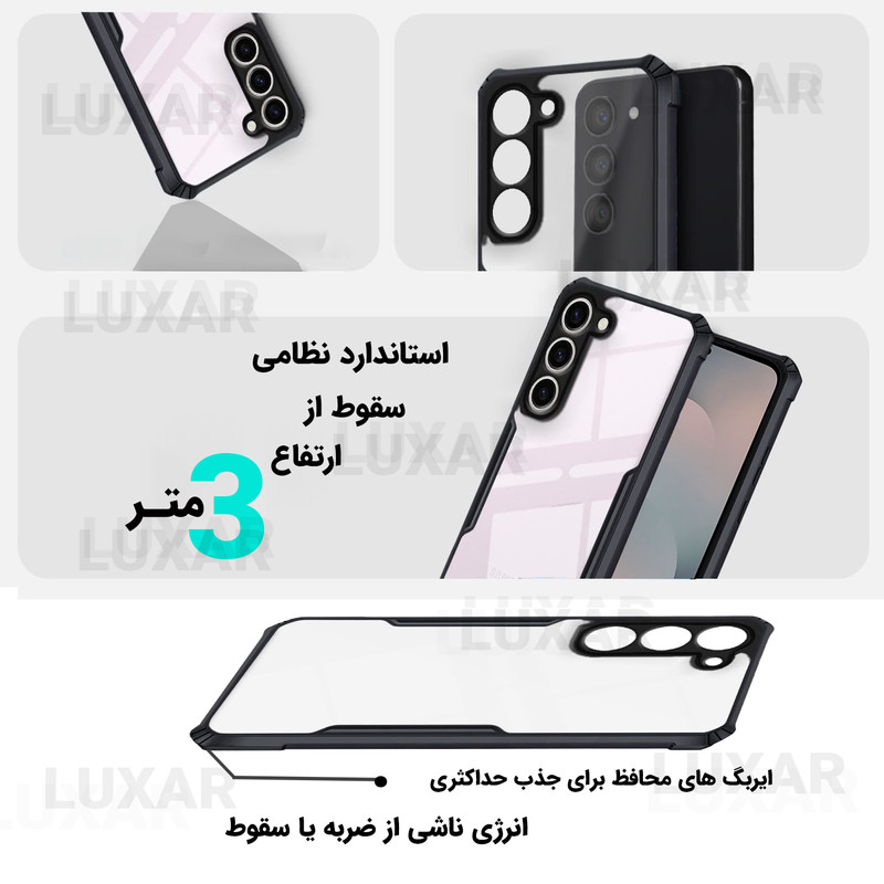 کاور لوکسار مدل s25Fe -Vetra مناسب برای گوشی موبایل سامسونگ Galaxy S25 FE