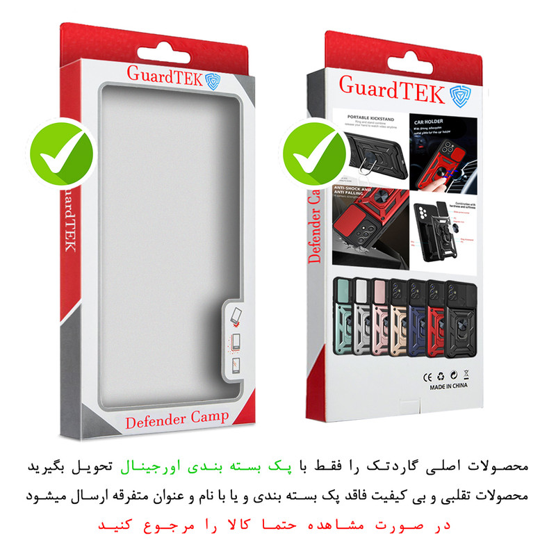 کاور گاردتک مدل New Skin مناسب برای گوشی موبایل سامسونگ Galaxy M33 5G