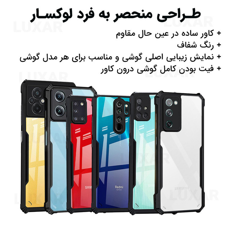 کاور لوکسار مدل k40f3 -Vetra مناسب برای گوشی موبایل شیائومی K40 / K40 Pro / Poco F3 5G / Mi 11i / Mi 11 X