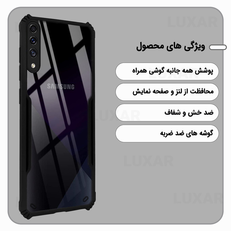 کاور لوکسار مدل a7 2018 -Vetra مناسب برای گوشی موبایل سامسونگ Galaxy A7 2018