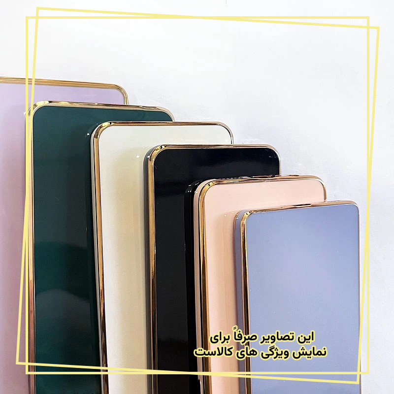 کاور قاب ایران مدل MC مناسب برای گوشی موبایل سامسونگ Galaxy A56