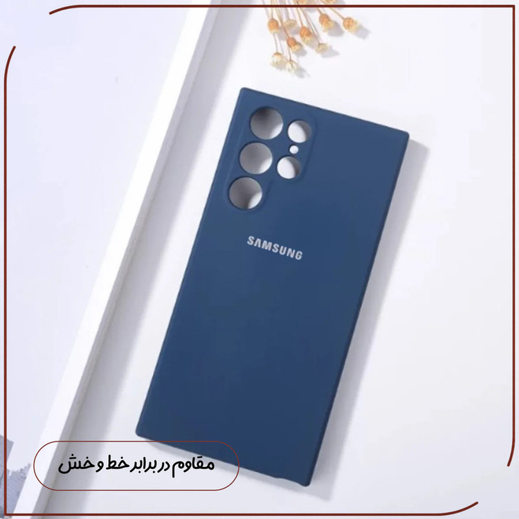 کاور قاب تک مدل SILICONE2 مناسب برای گوشی موبایل سامسونگ Galaxy S22 Ultra 5G