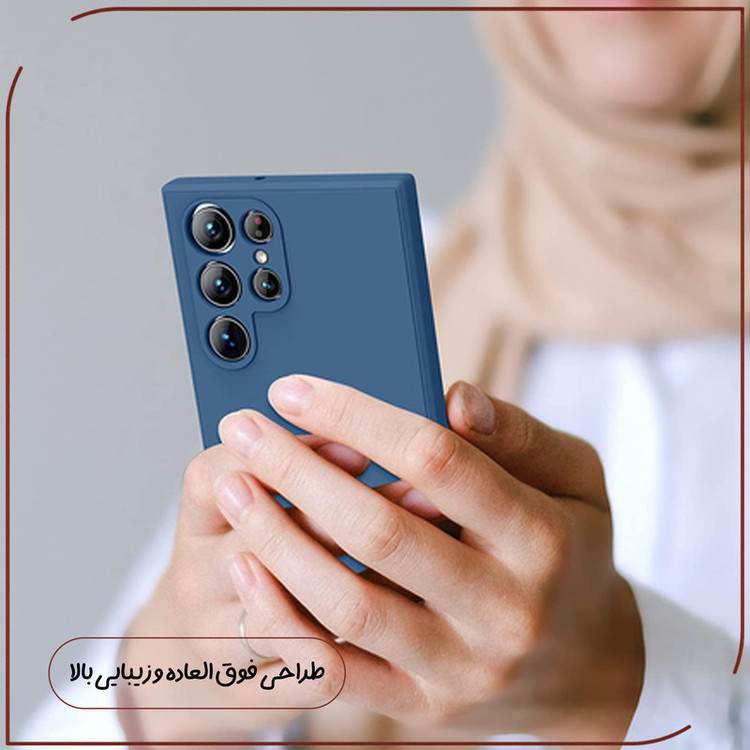 کاور قاب تک مدل SILICONE2 مناسب برای گوشی موبایل سامسونگ Galaxy S22 Ultra 5G