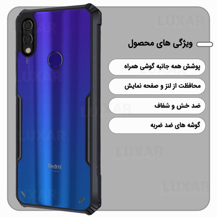 کاور لوکسار مدل note7 -Vetra مناسب برای گوشی موبایل شیائومی Redmi Note 7 / Redmi Note 7 Pro