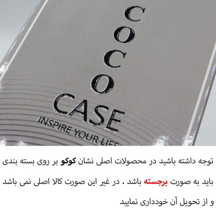 کاور کوکو مدل silico3 مناسب برای گوشی موبایل سامسونگ Galaxy A15 4G / A15 5G