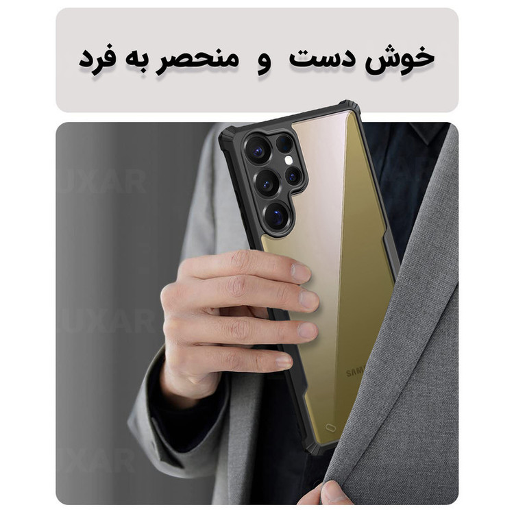 کاور لوکسار مدل s24ultra -Vetra مناسب برای گوشی موبایل سامسونگ Galaxy S24 Ultra
