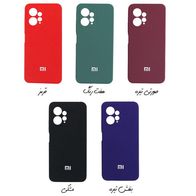 کاور کلاسیک مدل سیلیکون پاکن کد KHO.527 مناسب برای گوشی موبایل شیائومی REDMI NOTE 12 4G