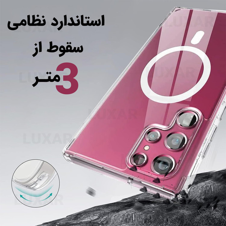 کاور لوکسار مدل S24Ultra _clmag مناسب برای گوشی موبایل سامسونگ Galaxy S24 Ultra