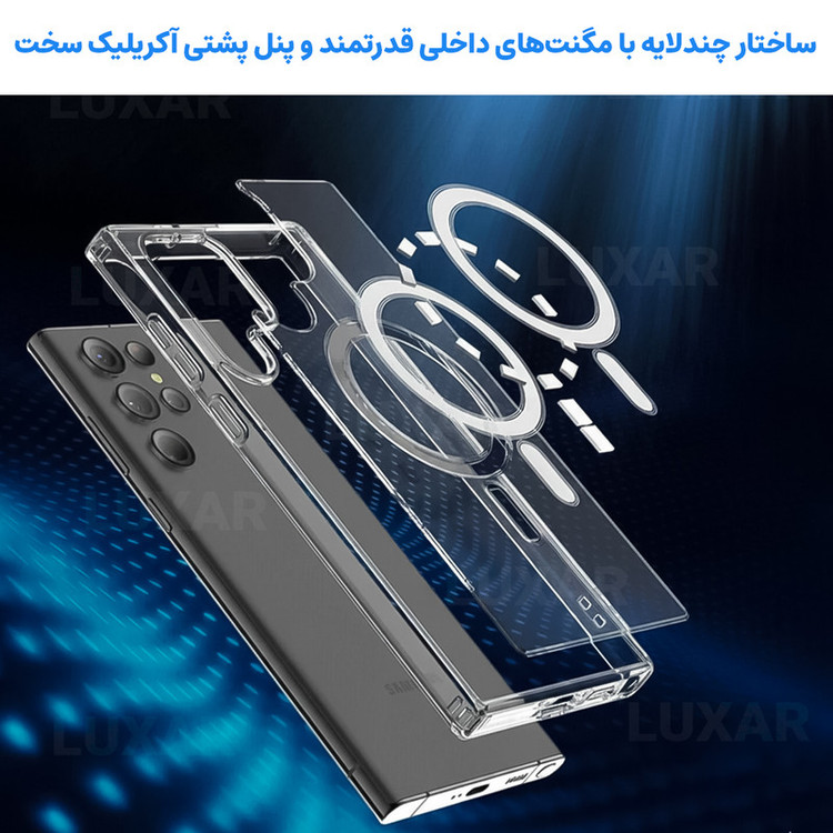 کاور لوکسار مدل S24Ultra _clmag مناسب برای گوشی موبایل سامسونگ Galaxy S24 Ultra