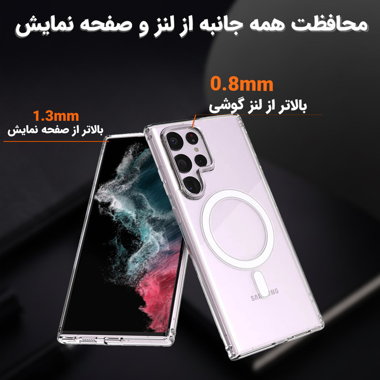 کاور لوکسار مدل S24Ultra _clmag مناسب برای گوشی موبایل سامسونگ Galaxy S24 Ultra