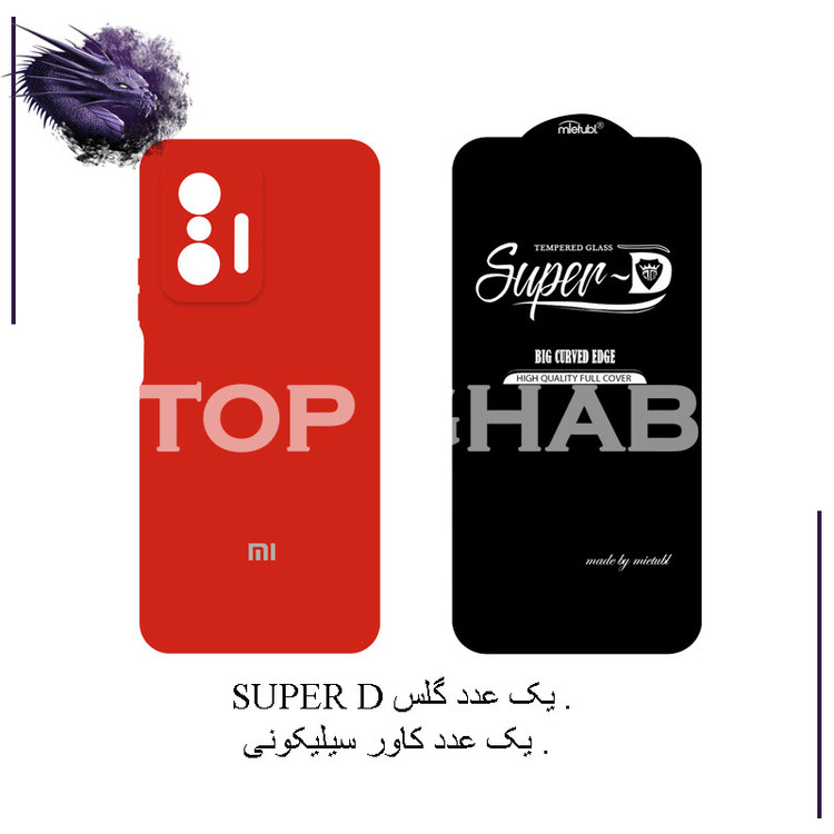 کاور تاپ قاب مدل 2SDL مناسب برای گوشی موبایل شیائومی 11T به همراه محافظ صفحه نمایش