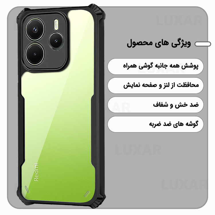 کاور لوکسار مدل note14 -Vetra مناسب برای گوشی موبایل شیائومی Note 14 4G