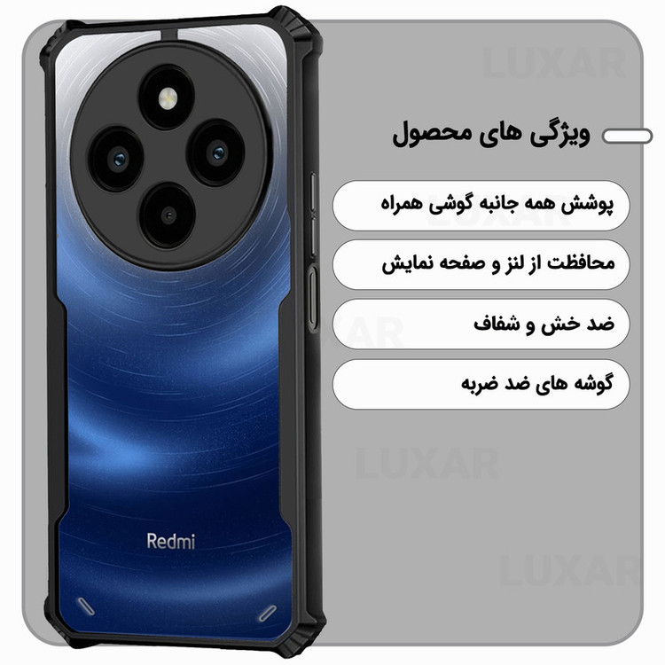 کاور لوکسار مدل redmi14c -Vetra مناسب برای گوشی موبایل شیائومی Redmi 14C / Redmi 14R / Poco C75