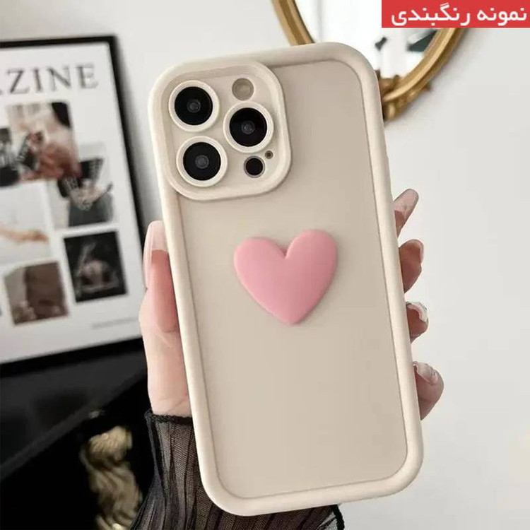 کاور عمو قاب مدل سیلیکونی سولید طرح قلب مناسب برای گوشی موبایل اپل iPhone 12
