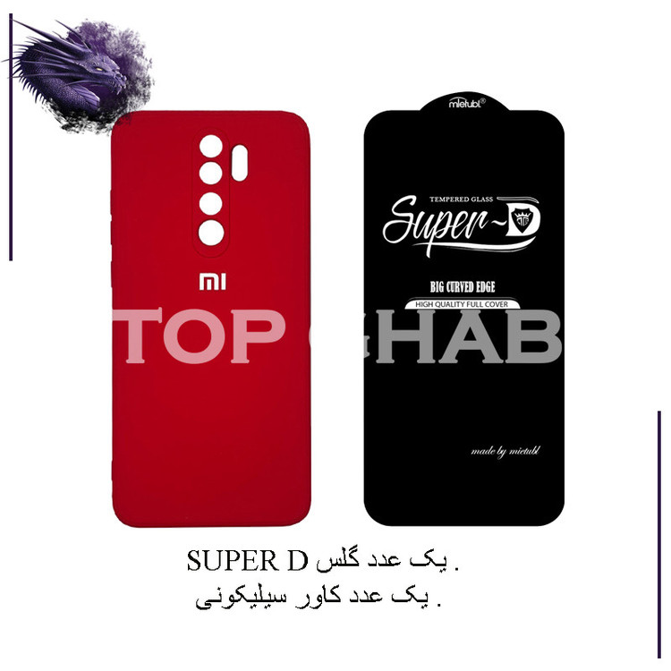 کاور تاپ قاب مدل 2SDL مناسب برای گوشی موبایل شیائومی Redmi Note 8 Pro به همراه محافظ صفحه نمایش
