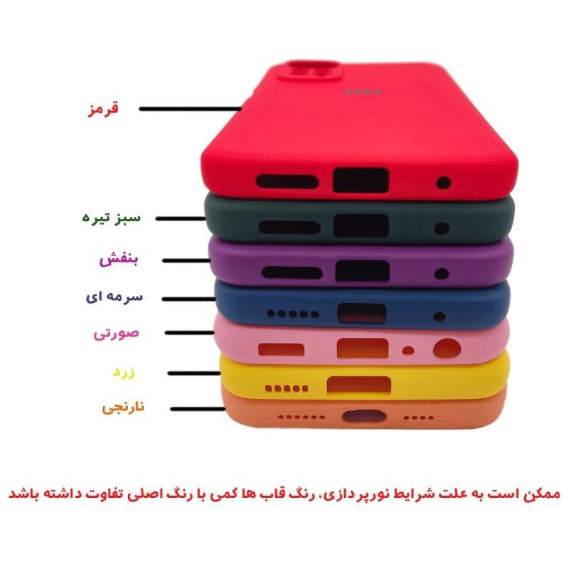 کاور قاب نو طرح سیلیکونی مدل SILICON 05 مناسب برای گوشی موبایل سامسونگ GALAXY A22 4G