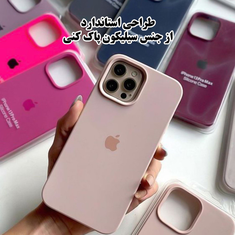 کاور رد قاب مدل RSIL مناسب برای گوشی موبایل شیائومی Redmi Note 14 Pro Plus