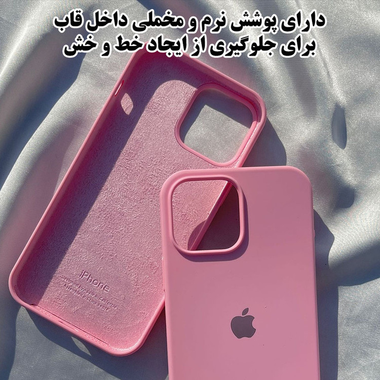 کاور رد قاب مدل RSIL مناسب برای گوشی موبایل شیائومی Redmi Note 14 Pro Plus