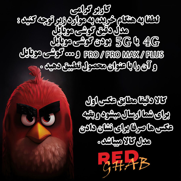 کاور رد قاب مدل RSIL مناسب برای گوشی موبایل شیائومی Redmi Note 14 Pro Plus