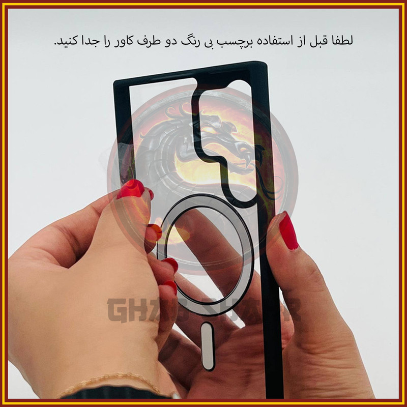 کاور قاب شهر مدل MGSAFE مناسب برای گوشی موبایل سامسونگ Galaxy S23 Ultra