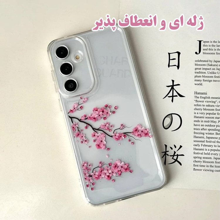 کاور قاب گارد مدل KOFG مناسب برای گوشی موبایل شیائومی Redmi Note 13 Pro 4G / Poco M6 Pro 4G